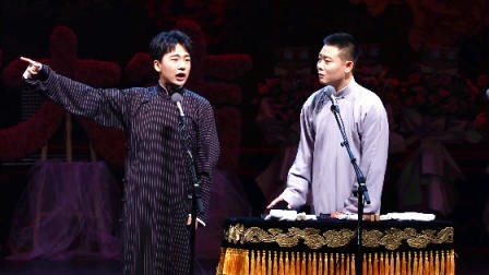 德云社己亥年封箱庆典 2020 <大审诓供>郭麒麟 栾云平