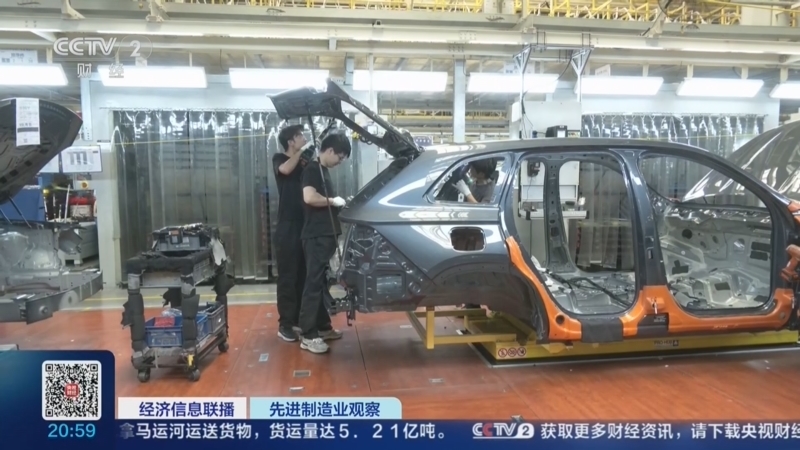 《经济信息联播》 20261022