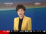 新闻直播间 《新闻直播间》 20141218 11:00