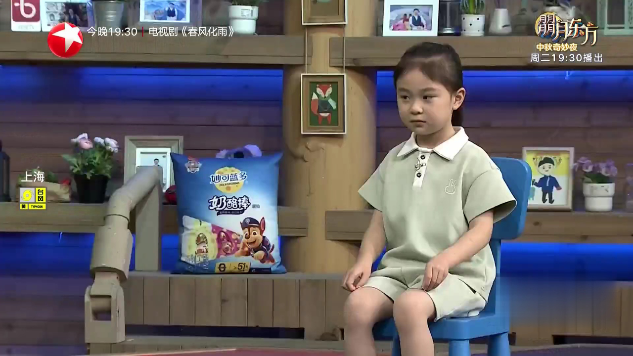 潮童天下 兄弟俩要好好相处