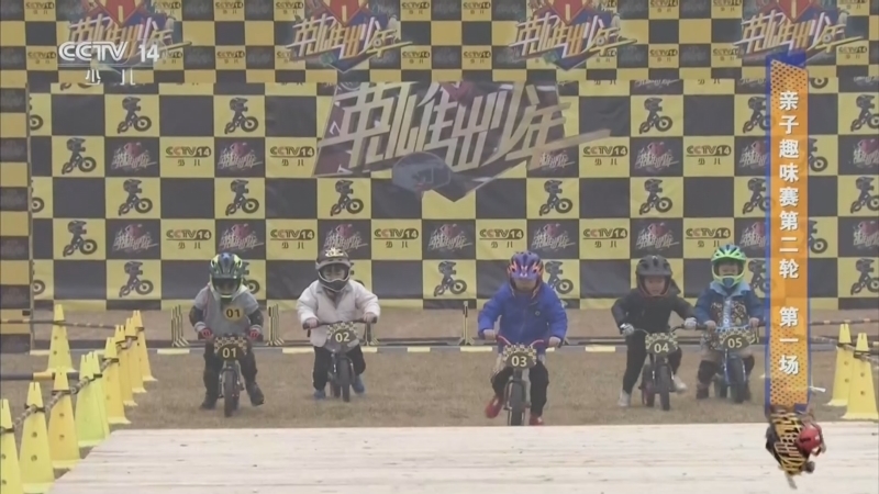 《英雄出少年》 20260322