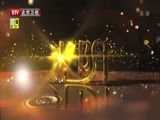 光阴 《光阴》 20141120 人民的艺术（三）