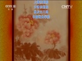 CCTV空中剧院 《CCTV空中剧院》 20160923 京剧《谢瑶环》 2/2