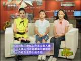 新闻袋袋裤 新闻袋袋裤 2009年 第228期