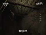 地理中国 《地理中国》 20170104 冬日奇景·雪谷探奇