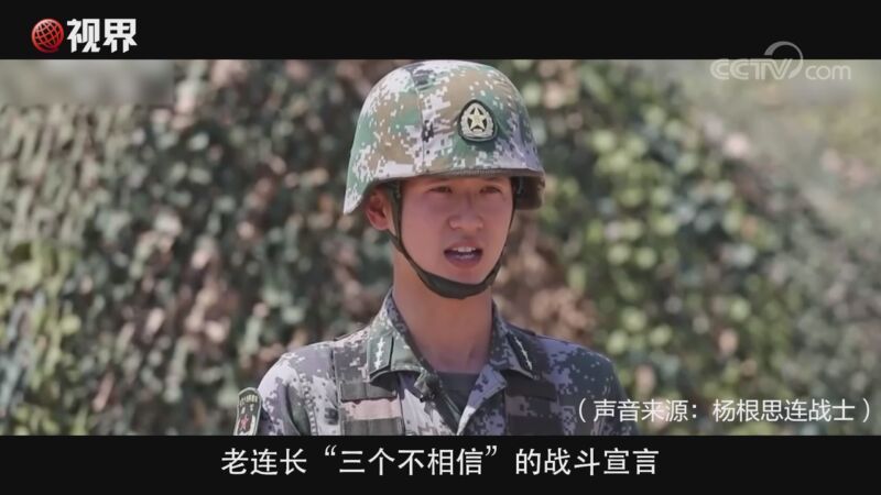 视界 烈士纪念日 | 英雄从未走远 精神薪火相传