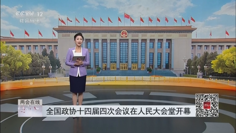 热线12 《热线12》 20260304