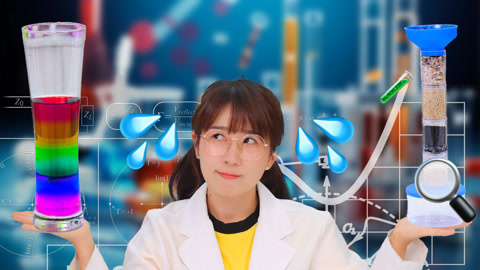 小伶玩具2024 科学小课堂！魔法水实验，揭秘净水器的原理
