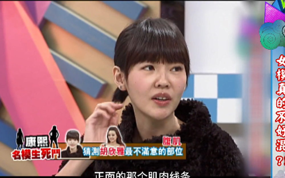 小s与模特较量专业台步