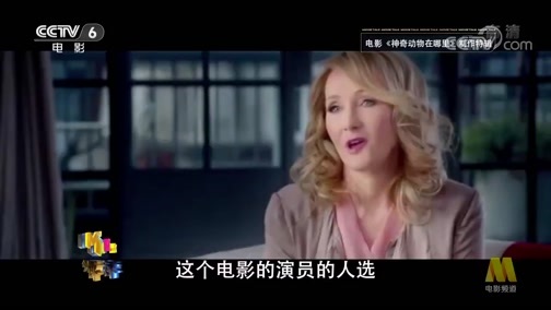 今日影评 《今日影评》 20200514 《鬼吹灯》IP影剧矩阵一团乱 谁的锅？