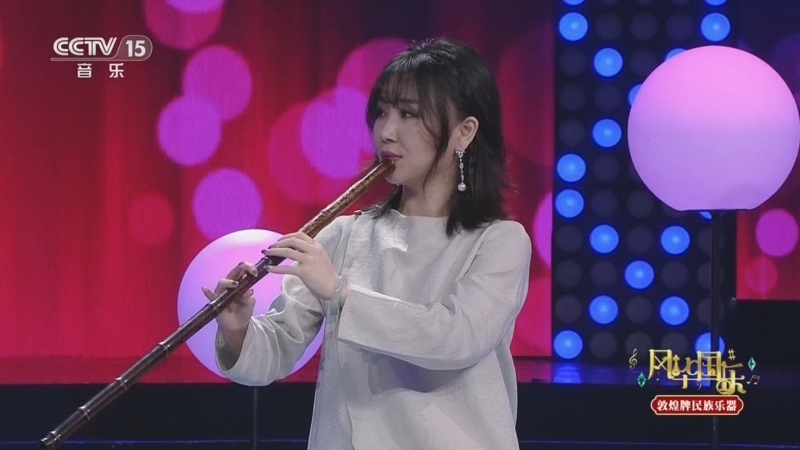 《风华国乐》 20260409 心中的歌