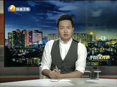 华夏夜表情 《华夏夜表情》 20150504