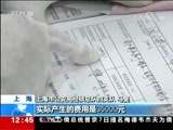 法治在线 《法治在线》 20180508
