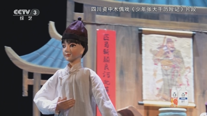 《文化十分》 20260330