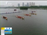 新闻午报-山西 《新闻午报-山西》 20170821