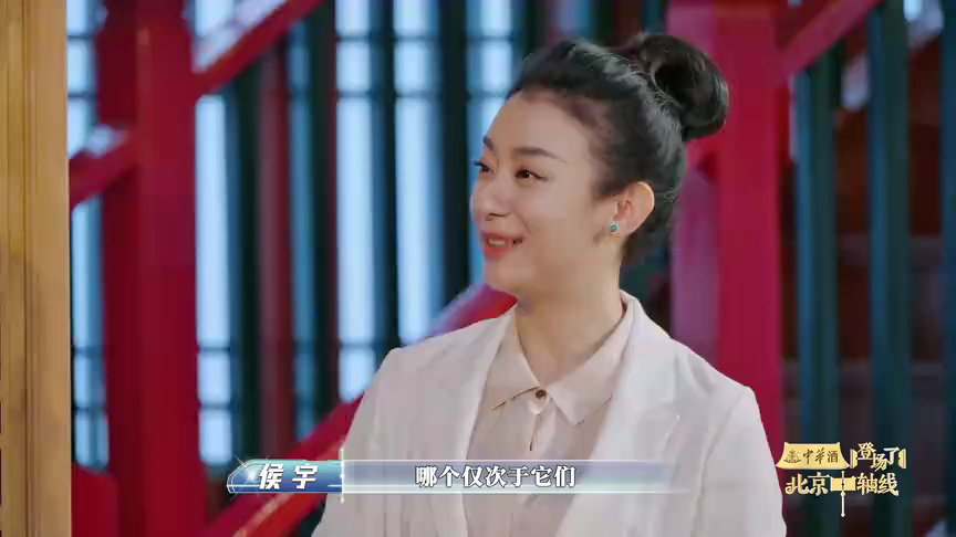 登场了！北京中轴线 登场了北京中轴线_EP07