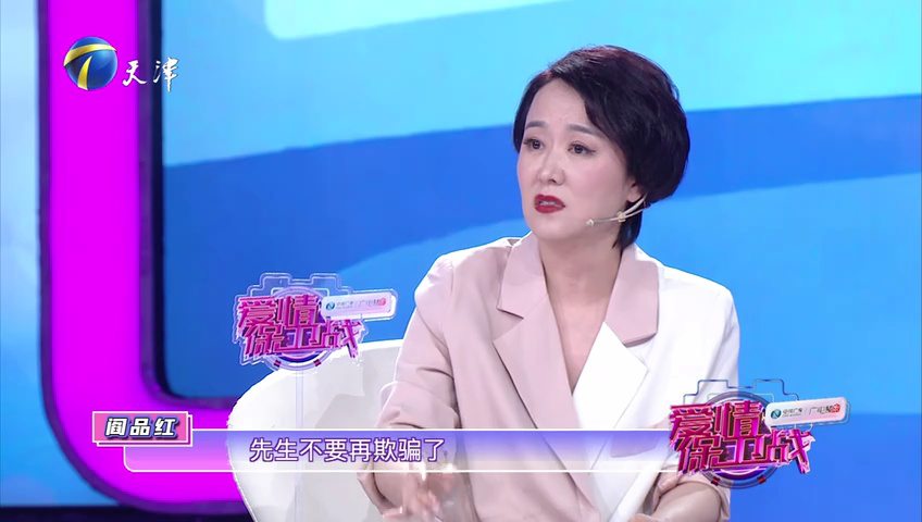 母老虎 VS 冷暴力?夫妻互斥婚姻是骗局