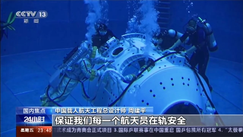 24小时 《24小时》 20201225