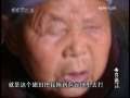 今日说法 冰封的亲情