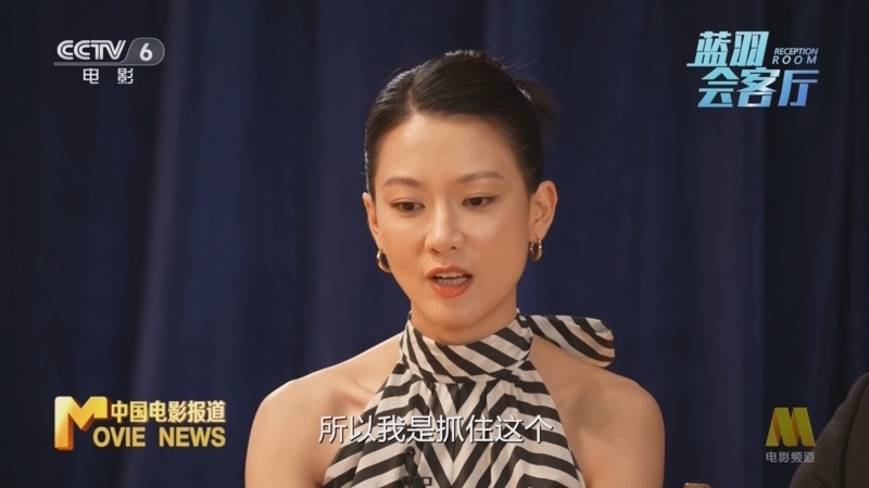 《中国电影报道》 20260502