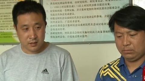 村里这点事 为一名额上下忙 却把亲爹拿来丧