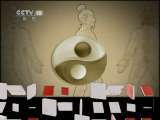 百家讲坛 大国医之王孟英（1）半痴山人 百家讲坛20110122