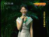 CCTV空中剧院 京剧名家中秋演唱会 3-4