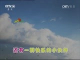 大风车 《大风车》 20160725