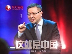 这就是中国 捍卫和平的力量
