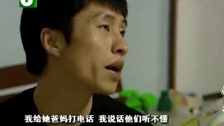 钱塘老娘舅 七年之痒后的屡次下跪 110508