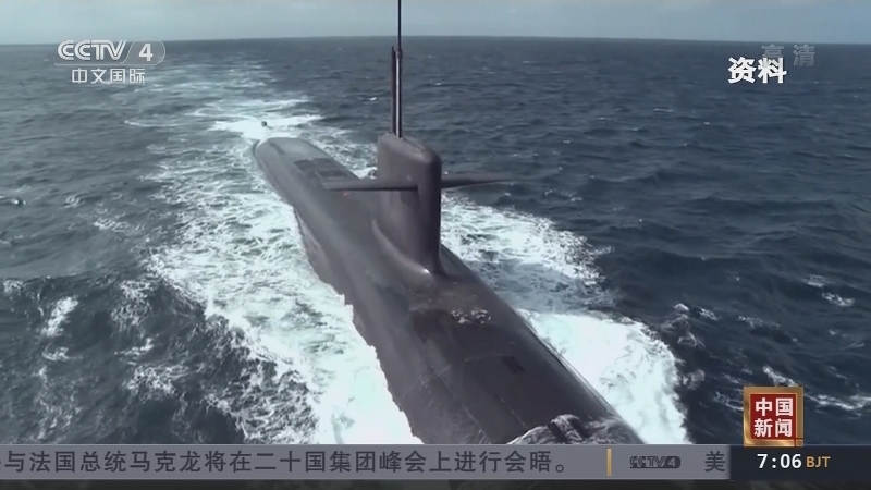《中国新闻》 20211030 07:00