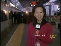 新闻30分 新闻30分 2009-03-02