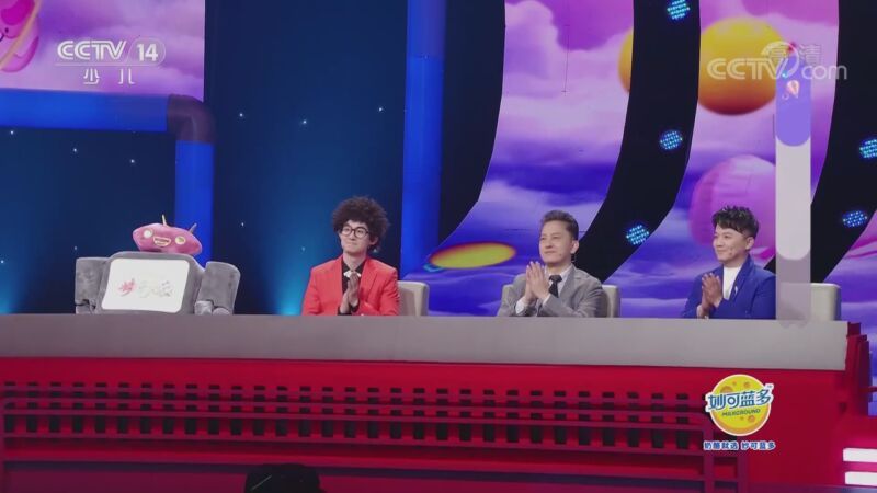 《快乐大巴》 20210924 一起长大的幸福