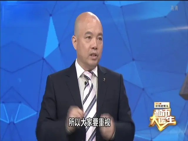 都市大医生 2019 《都市大医生 2019》第73期