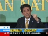 新闻直播间 《新闻直播间》 20141202 14:00