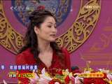 CCTV空中剧院 越剧 玉蜻蜓 （访谈）