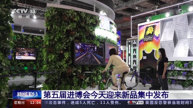 新闻30分 《新闻30分》 20221106