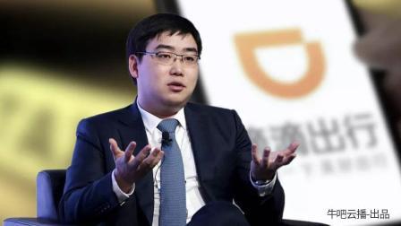 牛吧报道 滴滴暂停外卖业务一心做好服务真会被买账