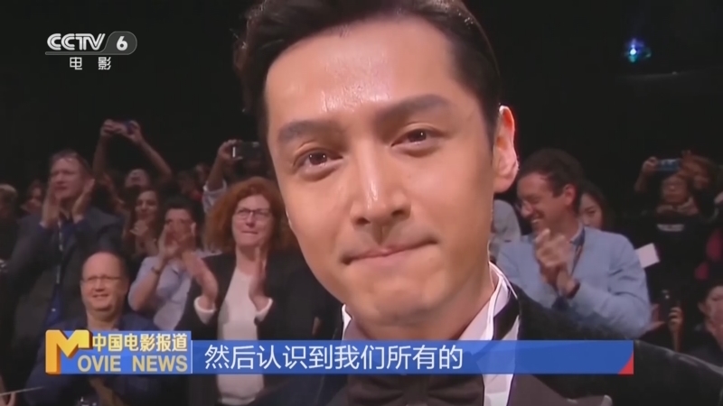 中国电影报道 《中国电影报道》 20250920