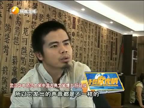 华夏夜表情 《华夏夜表情》 20150702
