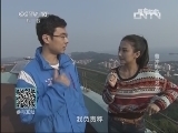 原来如此 《原来如此》 20131027 曹冲称象有多准