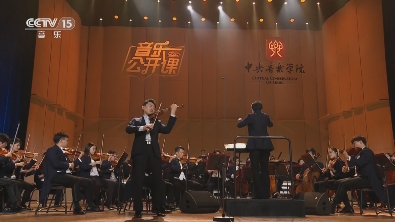 音乐公开课 《音乐公开课》 20230322 小提琴的入门笔记/琥珀四重奏