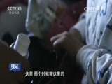 见证 《见证》 20160313 迟来的赔偿（下）