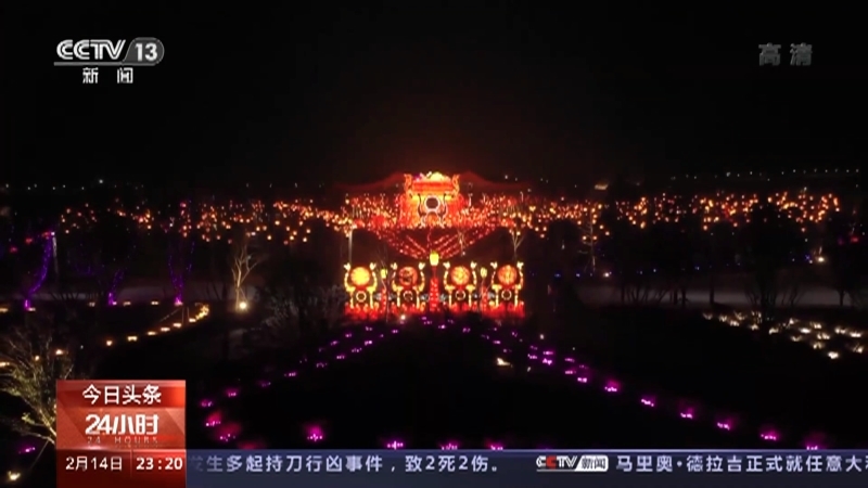 《24小时》 20210214
