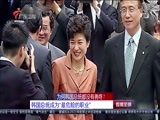 直播全球 《直播全球》 20180228
