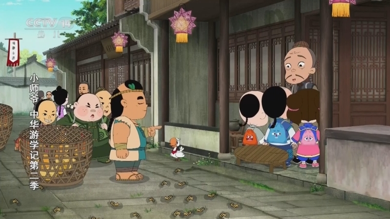 《动画大放映》 20260119 14:30