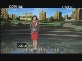 小区大事 《小区大事》 20131130 分手隐情