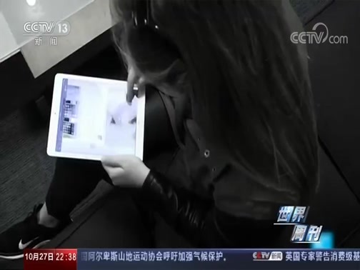世界周刊 《世界周刊》 20191027