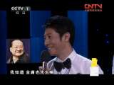 我们有一套 《我们有一套》 20110727 毕业歌