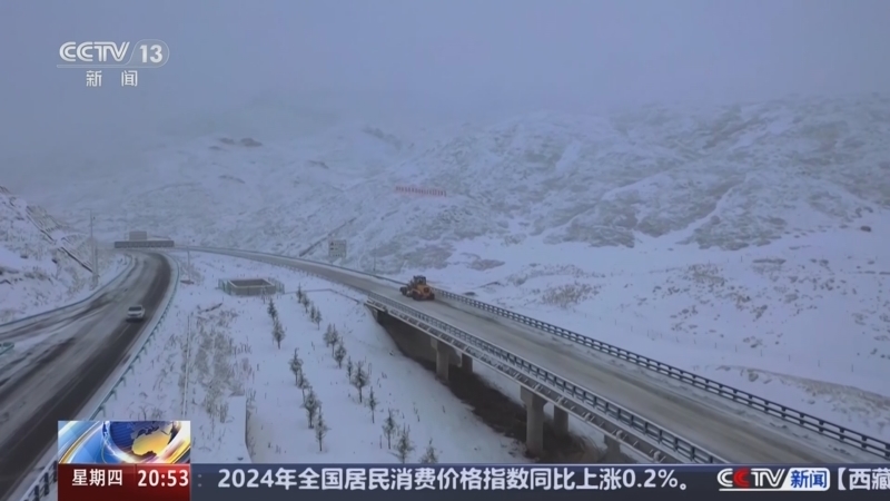 东方时空 《东方时空》 20250109